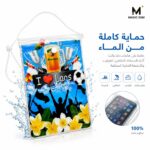 POCHETTE TELEPHONE ETANCHE (waterproof)