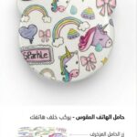 SUPPORT DE TELEPHONE PORTABLE SU-02