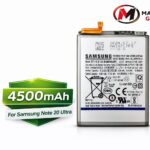 BATTERY SAM NOTE 20 ULTRA