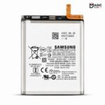 BATTERIE SAM S23 ULTRA