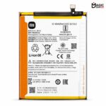 BATTERIE XIAOMI REDMI 14C
