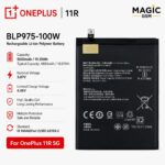 BATTERIE ONE PLUS 11R / BLP975-100W