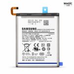 BATTERIE SAMSUNG S10 5G BG977