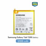 BATTERIE SAM T295 / T290