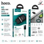 CHARGEUR HOCO / N3 Special single port QC3.0 charger set (micro)(EU)