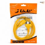 CABLE ALIMENTATION SECTEUR TELEVES - Image 2