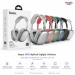 CASQUE BLUETOOTH SANS FIL HOCO W55 / 40