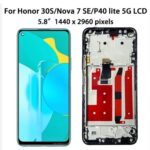 LCD HUAWEI P40 LITE 5G /  Honor 30s / Nova 7 SE