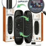 CLAVIER SMART STARNNOVA  AIR MOUSE PC / TV BOX - SMART TV