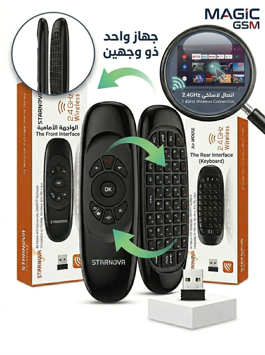 2025133295 CLAVIER SMART STARNNOVA AIR MOUSE PC / TV BOX - SMART TV - Image 1